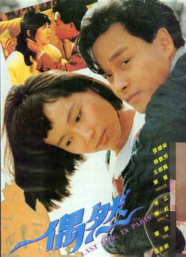 四个春天
